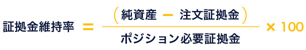 ロスカットルールイメージ図