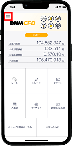 スマホアプリ『DMM CFD』 イメージ図
