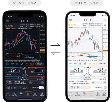 スマホアプリ テーマカラーの変更画面
