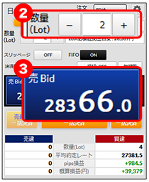 DMMCFD STANDARD FIFO発注画面