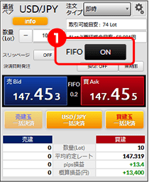DMMFX STANDARD画面