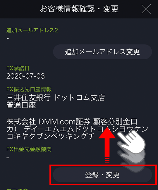 金融機関検索