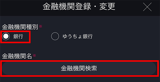 支店検索
