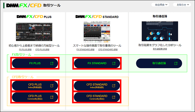 マイページ