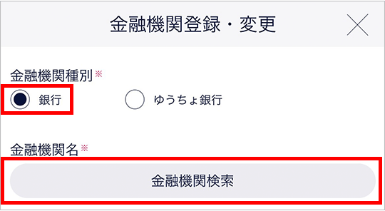 支店検索