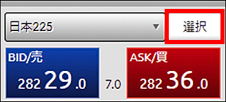 『DMMCFD STANDARD』通貨ペア