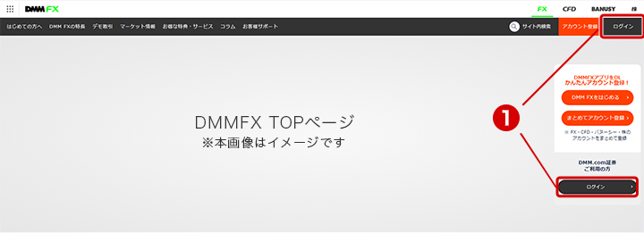 トップページ